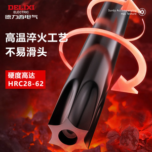 ชุดประแจหกเหลี่ยม Delixi 9 ชิ้น เหล็กโครเมี่ยมวาเนเดียม เกรดอุตสาหกรรม ขนาด 20 มม. ผ่านกรรมวิธีอบชุบแข็งด้วยความร้อน - Product Image 2