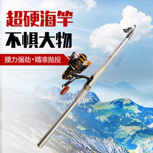 Caña de Pescar Telescópica de 3.5M, Acción Extra Rápida, Guías SIC, para Pesca en Agua Salada - Product Image 3