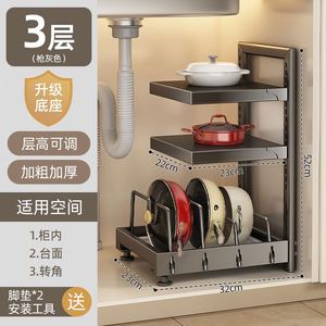 <b>Kitchen</b> <b>Racks</b> - Under Sink Pull Out Shelf - Product Image 3