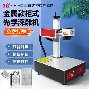 31 - Product Image 3
