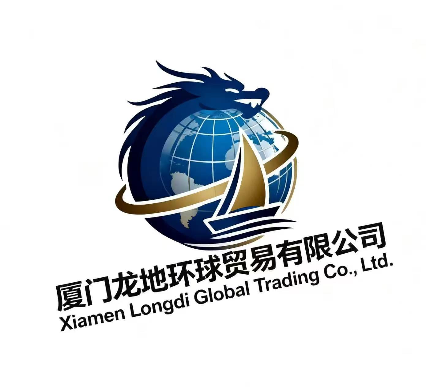 Xiamen Longdi Global Trading Co., Ltd. logo