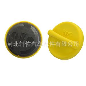 ฝาปิดซีลน้ำมันเครื่องเชฟโรเลต 654565761 สำหรับเปลี่ยนซ่อมหน่วยเดียว - Product Image 2