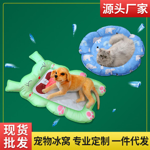 Coussins rafraîchissants pour chats pour le printemps et l'été, tapis pour chiens de petite et moyenne taille, lits pour chiens, lits pour animaux de compagnie, fabricants de tapis rafraîchissants. - Product Image 4