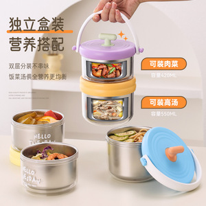 2026 Luxury Stainless Steel <b>Lunch</b> Box <b>Set</b> Wholesale Custom Logo Multi Layer Stackable Bento Box Portable Food Storage Container - Product Image 2
