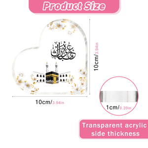 Elegante Targa in Acrilico a Forma di Cuore per Celebrazioni Islamiche, Ramadan, Hajj, Umrah, Decorazioni per Feste e Festival Islamici da Tavolo - Product Image 2