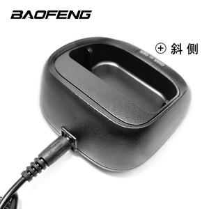 <span class=keywords><strong>Baofeng</strong></span> Walkie-Talkie portátil, cargador de batería de escritorio, Base <span class=keywords><strong>Baofeng</strong></span>, cargador de batería de Radio bidireccional, 2, 2, 2 - Product Image 4
