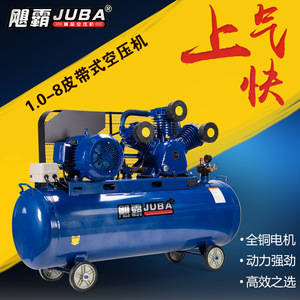 เครื่องอัดอากาศจูบา 1.0 8 สูบ 7.5 กิโลวัตต์ แบบลูกสูบ 380 โวลต์ สำหรับใช้งานในอุตสาหกรรม - Product Image 5