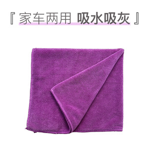 Weft Knitted Microfiber Car Wash Towel 106g Thickened Water Absorbent Lint Resistant Multifunctional Cleaning Cloth - Product Image 2