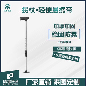 Bastón ajustable de acero inoxidable para personas mayores con función antideslizante 72 95cm Negro - Product Image 5