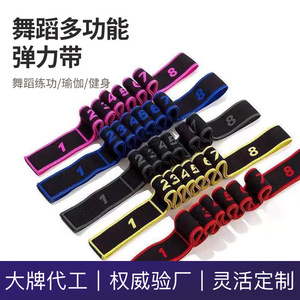 Sangle de yoga à 8 segments, ceinture d'étirement numérique, bande de résistance hautement élastique pour le fitness, le remodelage du corps, tous âges, noir - Product Image 3