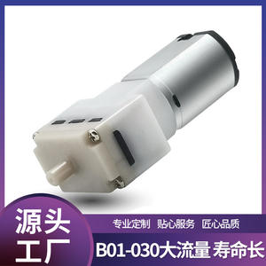 Masajeador de Ojos Portátil 030 con Bomba de Vacío Mini de Bajo Ruido, Enchufe Estadounidense, Bomba de Agua Silenciosa para Tratamientos de Belleza - Product Image 5