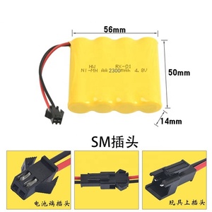 1.2v 2.4v 3.6v 4.8v 6v 7.2v 9.6v 10.8v 12v 14.4v 16.8v 18v 19.2v 24v <span class=keywords><strong>Nimh</strong></span> Aaa 1200mah 1500mah <span class=keywords><strong>2400mah</strong></span> 2500mah 배터리 팩 - Product Image 5