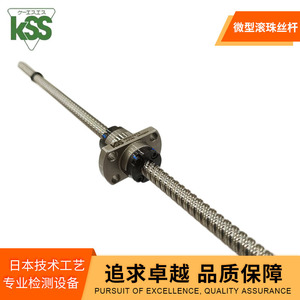 บอลสกรู KSS รุ่น SR0802 ทำจากเหล็ก สำหรับแท่นวางตำแหน่งที่มีความแม่นยำสูง - Product Image 4
