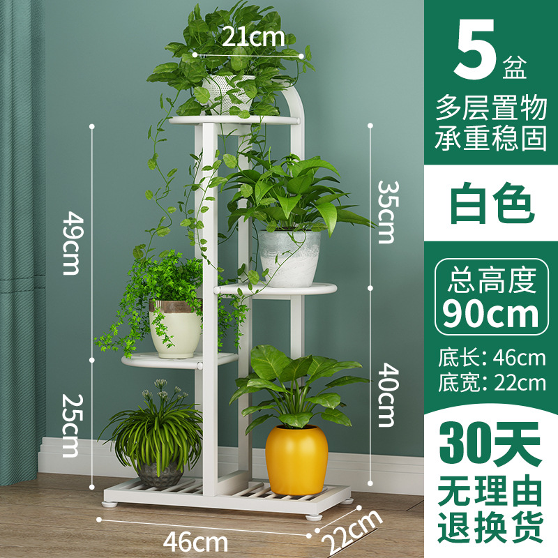 Blanc [4 couches 5 POTS][Hauteur: 90cm