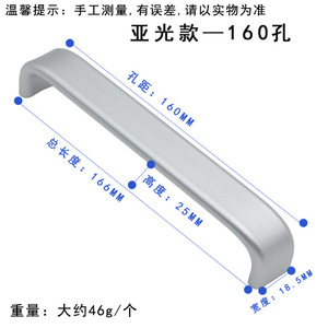 Furniture Handle Bar Aluminum Alloy <b>Black</b> Silver Cabinet Wardrobe Minimalist Durable - Product Image 4
