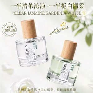 Parfums floraux blancs <span class=keywords><strong>Gardenia</strong></span> Jasmin 50 ml, vaporisateurs de Cologne longue durée EDP, flacons en verre avec bouchon en bois pour la vente en gros - Product Image 3