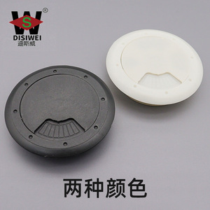 Boîte de gestion des câbles ronde en plastique Disney, épaisseur 60 mm, pour bureau - Product Image 3