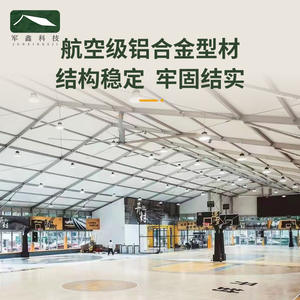 Tente dôme gonflable Junxin Sports JX-T1, type étendu, installation manuelle, pour exposition et usage sportif, produit personnalisé de Tianjin - Product Image 3