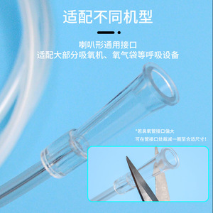 Tubo de succión nasal médico estéril desechable de un solo uso para el cuidado de bebés y adultos - Product Image 3