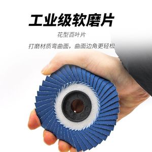 Fangdawang Flap Discs P100 100 Flower Pattern For Metal Grinding Polishing Sanding Discs - Product Image 2