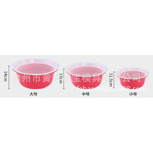 Panier de lavage de légumes en plastique double couche avec drain, rouge et blanc, passoire à fruits pour cuisine - Product Image 2