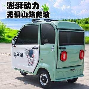 Vehículo Eléctrico de Nueva Energía de Alto Rendimiento, Cerrado, con 4 Ruedas y 4 Asientos, para Uso Diario en el Hogar, Mini Auto Eléctrico - Product Image 2