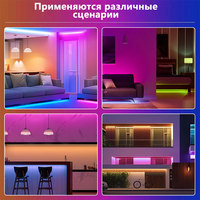 Tira de Luces LED Inteligente Joystar de 20m 12LEDs/m Cambio de Color RGB con Control por Aplicación y Control Remoto para Decoración del Hogar