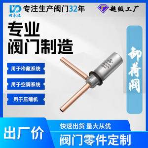 Vanne de régulation de pression de contrôle de boule YTF personnalisée pour compresseurs commerciaux, vanne de décharge d'aspiration à base d'eau - Product Image 5