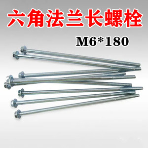 Nuevos tornillos hexagonales M6*180 con brida para máquinas agrícolas, generadores diésel/gasolina, soporte de cubierta trasera y eje para granjas - Product Image 2