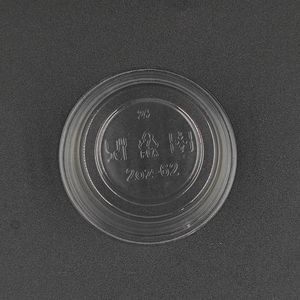 Les pots jetables compostables clairs de portion de PLA emportent la tasse ronde de sauce <span class=keywords><strong>bioplastique</strong></span> avec des couvercles - Product Image 2