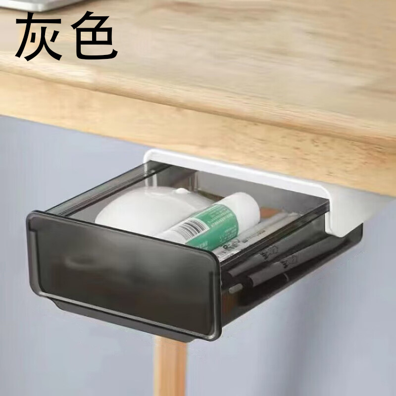 Drawer-style storage box [Gray]