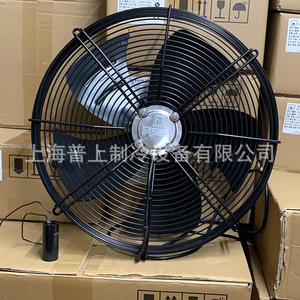 Ventilateur axial à rotor externe Maer YDWF74L60P4-522N-450S 28 pouces, pales en alliage d'aluminium, 1339 tr/min, roulement à billes, électrique, argenté - Product Image 4