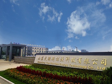 Shandong Tian Han New Energy Technology Co., Ltd. logo