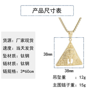 Collar con colgante de pirámide yunnique, diseño de faraón de acero inoxidable dorado para hombres y mujeres, joyería de moda 122019 - Product Image 2