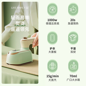Elektrisches Schnellheiz-Dampfbügeleisen, tragbar, drehbar, für Reisen, professionelles Mini-Dampfbügeleisen mit Keramikbeschichtung für den Haushalt - Product Image 2