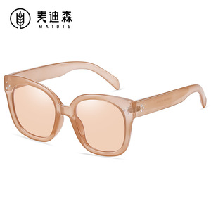 Maidis Fashion Sunglasses Gradient <b>Grey</b> PC <b>Frame</b> UV400 Women's Sunshades - Product Image 4