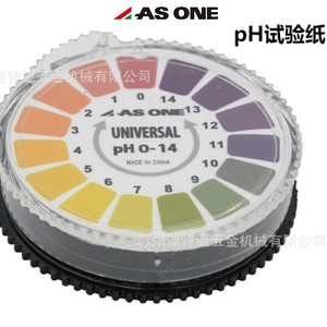 Tiras Reactivas de pH As One Universales 0-14 Hechas en China para Pruebas de Agua - Product Image 1