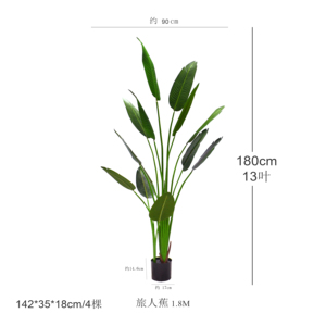 Plante Artificielle Voyageur Bananier Simulé Voyageur Ravenala Pot En Gros <span class=keywords><strong>Vert</strong></span> Décor Oiseau De Paradis - Product Image 3