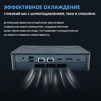 Hot Sale PC AMD R5 6600H 6Core HD2.0 DP1.2 Type-c Mini Desketop Computer Dual Ethernet Win11 PC DDR5 RAM 32GB AMD Ryzen 5 6600H