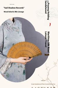 Abanico de Bambú Tallado en Madera Maciza, Artesanía Clásica, Sándalo Verde Argentino, Pintado para el Año Nuevo Chino de la Dinastía Han - Product Image 4