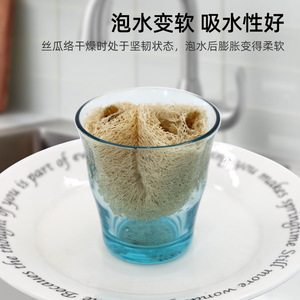 Natural <b>Loofah</b> Sponge Dish Scrubber Bleached Cylinder For Pots And Pans Cleaning - Product Image 4
