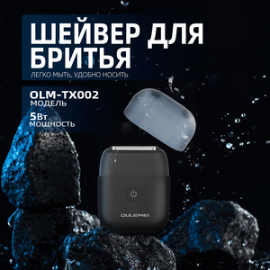 Afeitadora Rotativa Eléctrica Portátil Inteligente Mini Profesional y Práctica OULEMEL, Afeitadora Rotativa Recargable para Hombre con Doble Cuchilla Resistente al Agua - Product Image 2