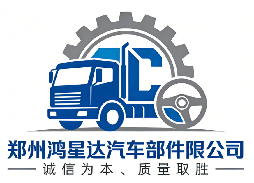 Zhengzhou Hongxingda Auto Parts Co., Ltd. logo