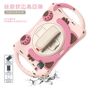 Funda de silicona a prueba de golpes con diseño de dibujos animados para niños, para Apple iPad Pro 11 2018/2020/<span class=keywords><strong>2021</strong></span>/iPad Air 4/Air 5, con correa de mano y soporte. - Product Image 3