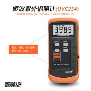 Medidor de Irradiancia UV Xinbao UVC254 248-262nm de Alta Precisión para Lámparas Germicidas - Product Image 4