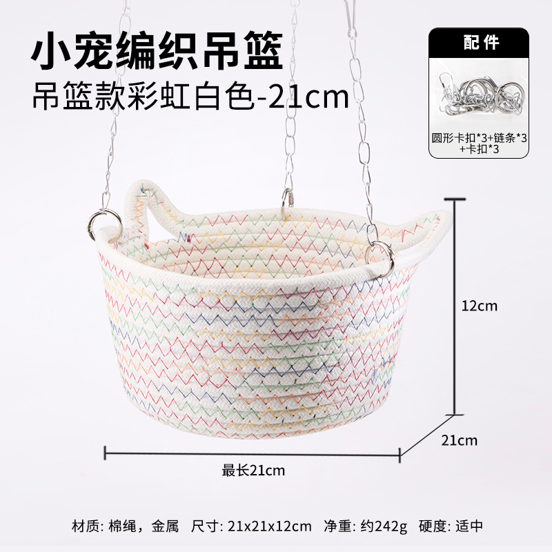 Panier Suspendu Arc-en-ciel Blanc 21CM (livré avec chaîne)