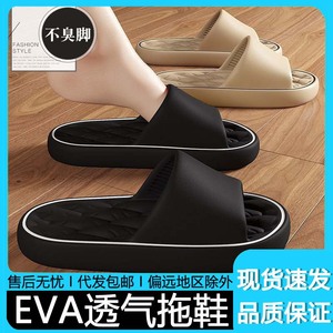 Sandalias Eva de Verano, Antiolor, para Interiores, Baño, Hombres y Mujeres, Punta Abierta, Color Sólido, Fáciles de Poner - Product Image 5