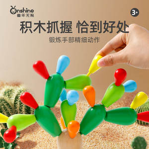 Onshine – blocs de construction en bois imbriqués, jouet arbre cactus pour enfants de 3 ans et plus, cadeau d'éducation précoce - Product Image 5