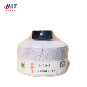 Haiante หน้ากากป้องกันแก๊สพิษคาร์บอนมอนออกไซด์สีขาว P-CO-2กระป๋องอลูมินาพร้อมตัวกรองระดับ2สำหรับหน้ากากป้องกันแก๊สเต็มหน้า - Product Image 5