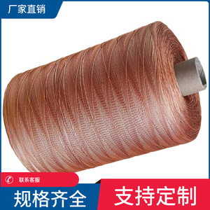 Macrame <b>Cord</b> 16 Strand <b>Braided</b> 100% Nylon High Tenacity Round Cords For Fishing Net Kite Making Shoe Lacing Curtain Tire - Product Image 3